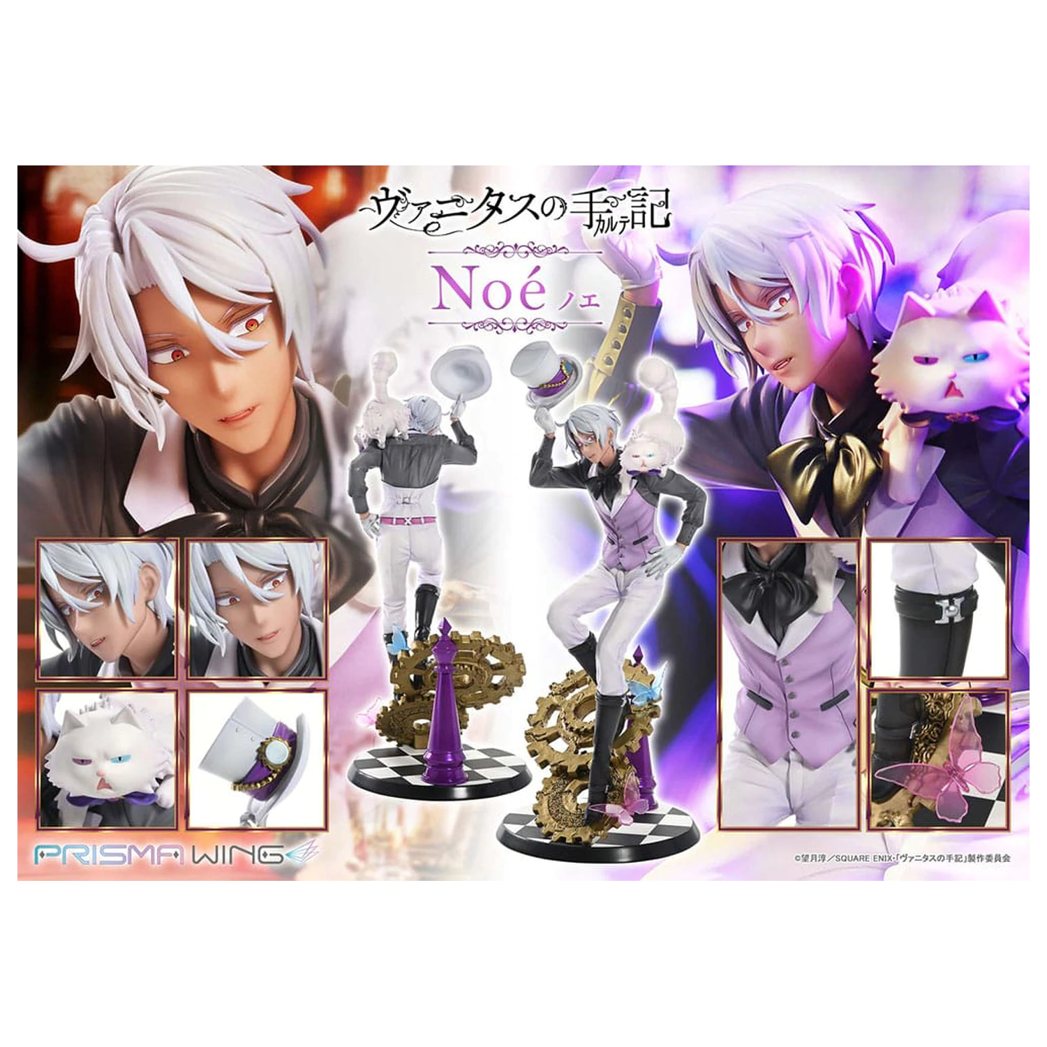 The Case Study of Vanitas Prisma Wing 1/7 Noé PVC szobor figura 34 cm  termékfotó