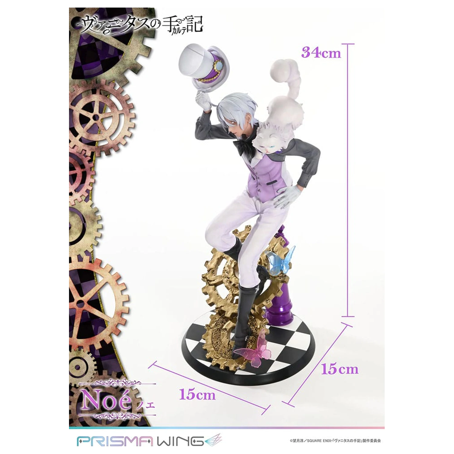 The Case Study of Vanitas Prisma Wing 1/7 Noé PVC szobor figura 34 cm  termékfotó