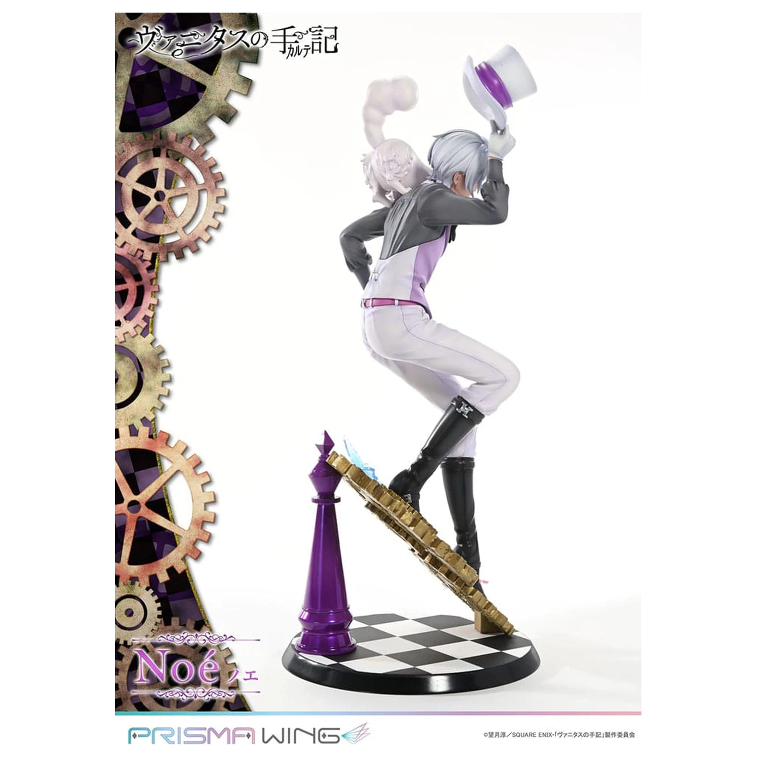 The Case Study of Vanitas Prisma Wing 1/7 Noé PVC szobor figura 34 cm  termékfotó