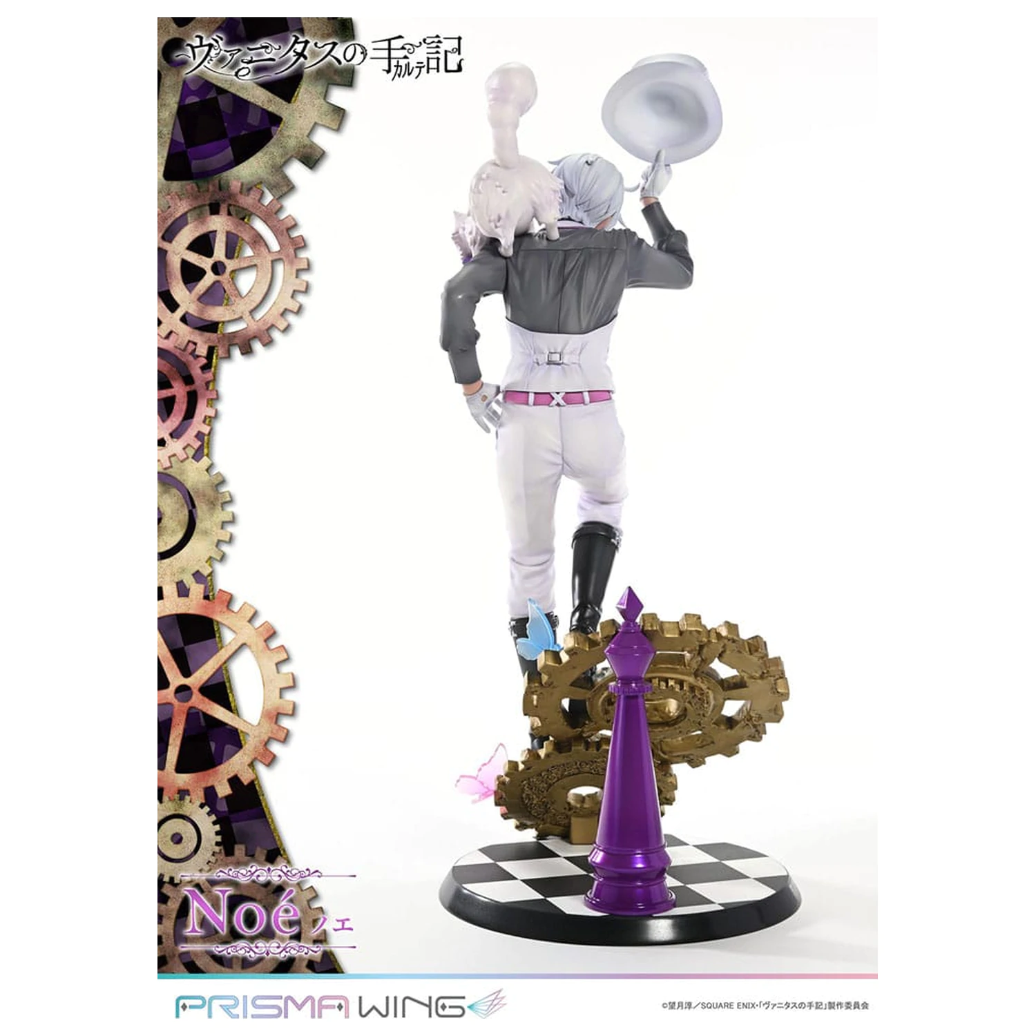 The Case Study of Vanitas Prisma Wing 1/7 Noé PVC szobor figura 34 cm  termékfotó