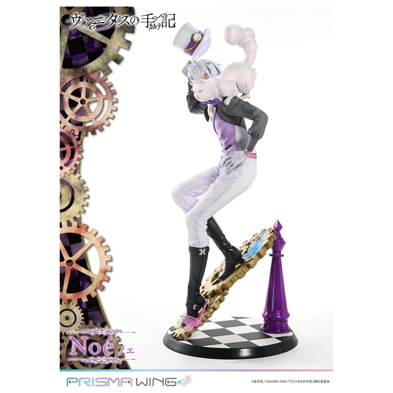 The Case Study of Vanitas Prisma Wing 1/7 Noé PVC szobor figura 34 cm  termékfotó