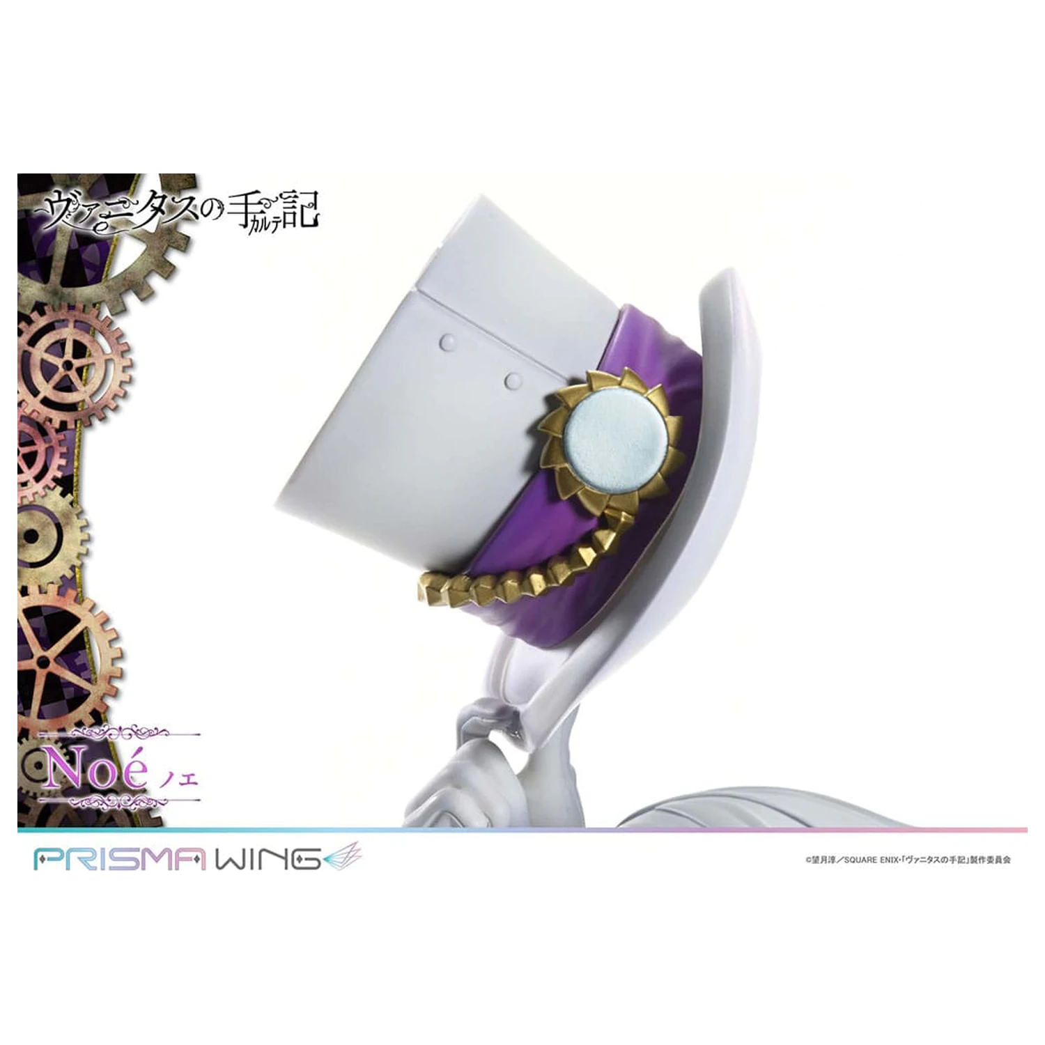 The Case Study of Vanitas Prisma Wing 1/7 Noé PVC szobor figura 34 cm  termékfotó