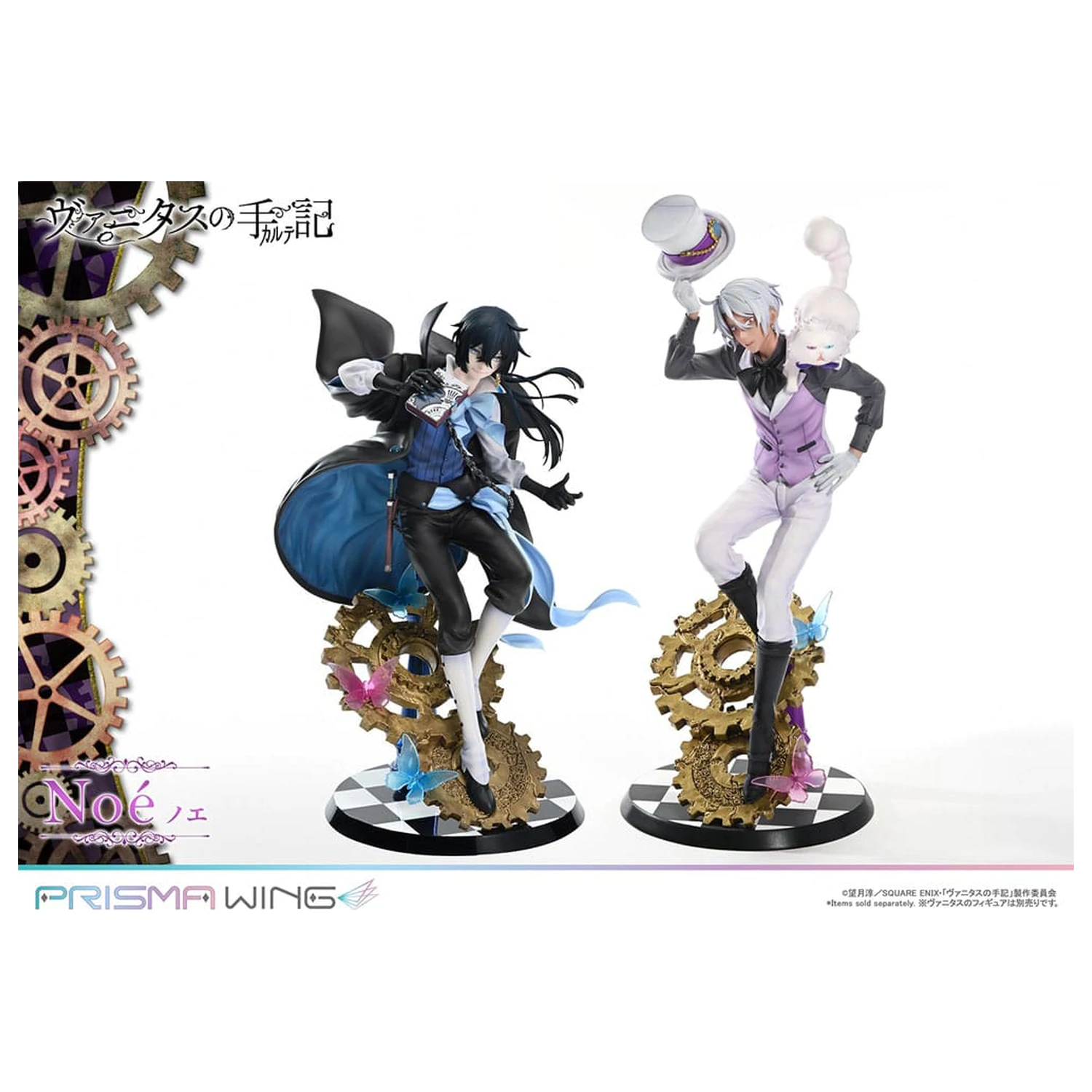 The Case Study of Vanitas Prisma Wing 1/7 Noé PVC szobor figura 34 cm  termékfotó