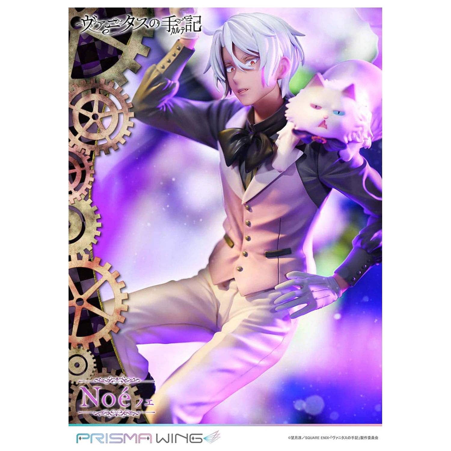 The Case Study of Vanitas Prisma Wing 1/7 Noé PVC szobor figura 34 cm  termékfotó