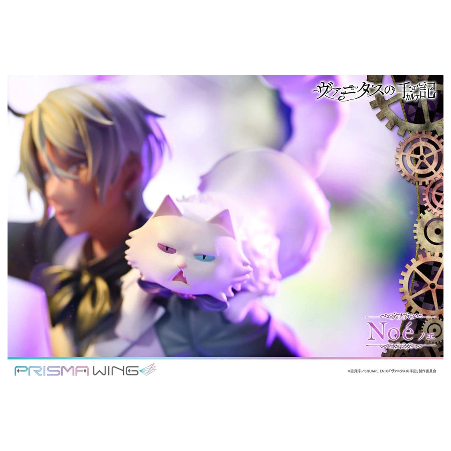 The Case Study of Vanitas Prisma Wing 1/7 Noé PVC szobor figura 34 cm  termékfotó