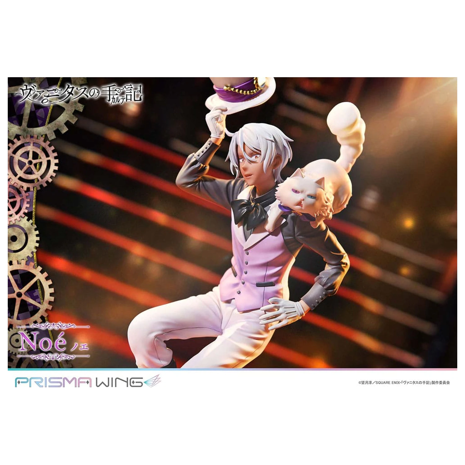 The Case Study of Vanitas Prisma Wing 1/7 Noé PVC szobor figura 34 cm  termékfotó