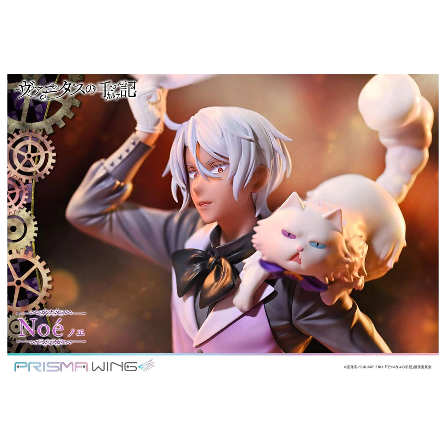 The Case Study of Vanitas Prisma Wing 1/7 Noé PVC szobor figura 34 cm  termékfotó