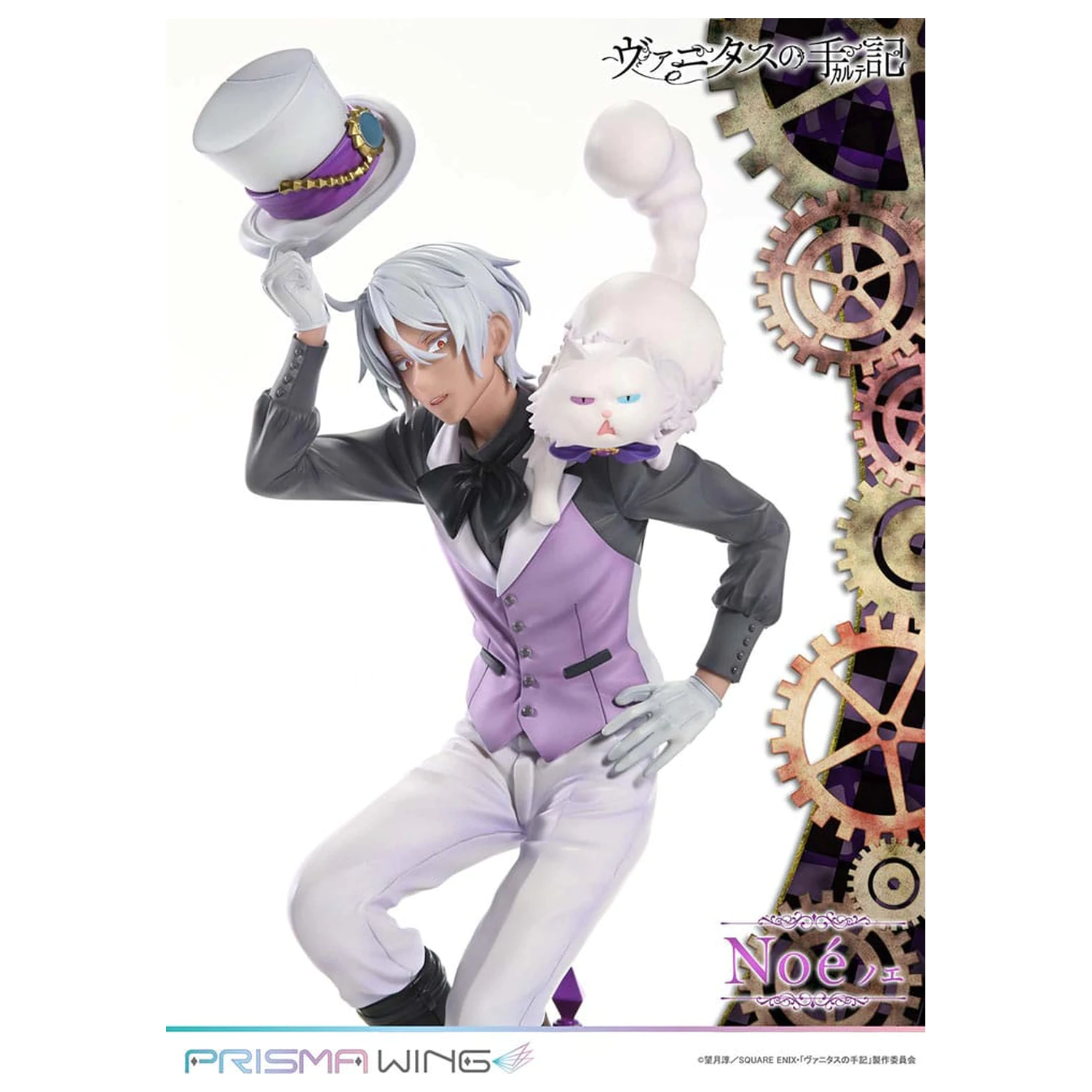 The Case Study of Vanitas Prisma Wing 1/7 Noé PVC szobor figura 34 cm  termékfotó