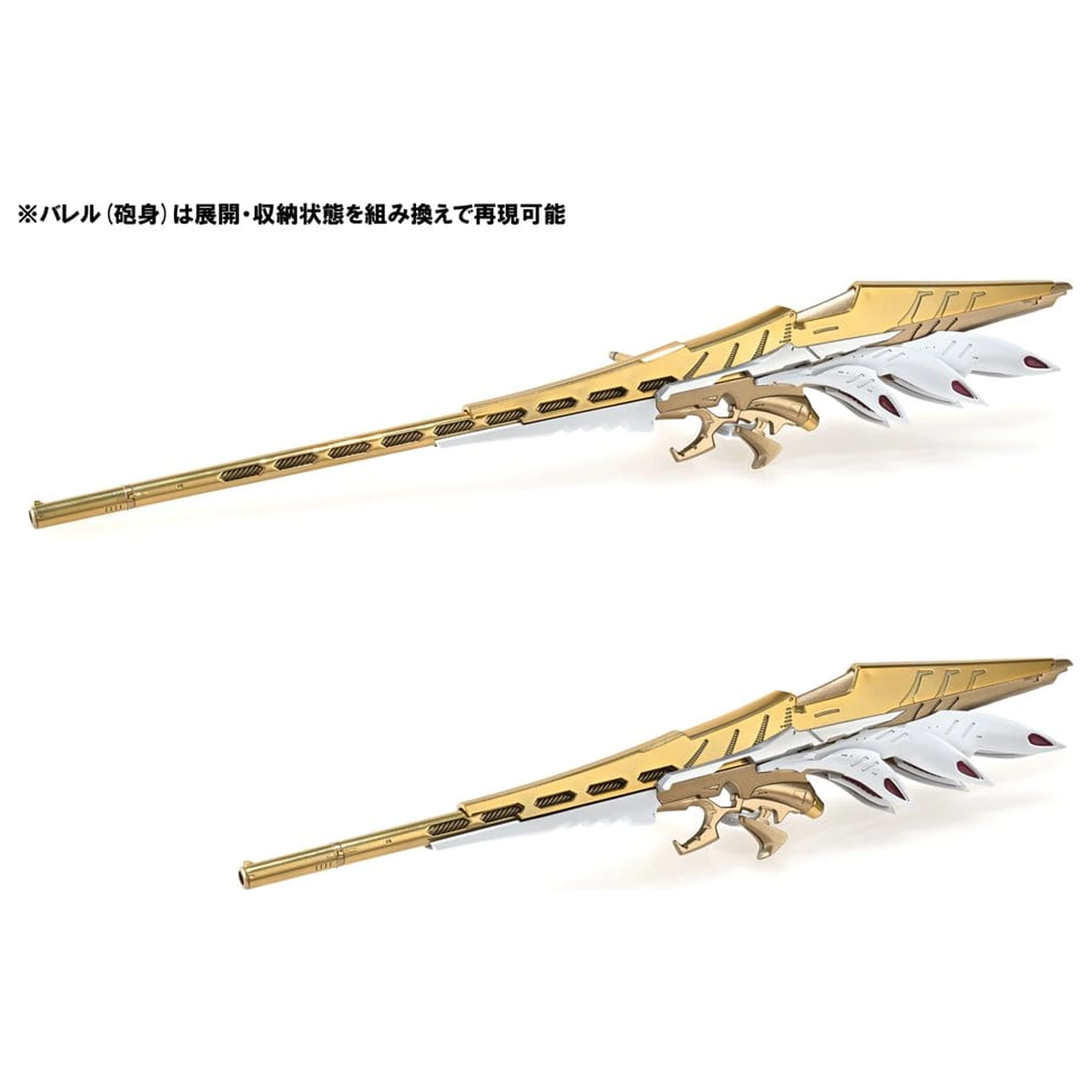 The Five Star Stories Magnapalace The Knight of Gold Enthusiast Edition műanyag modell készlet 23 cm termékfotó