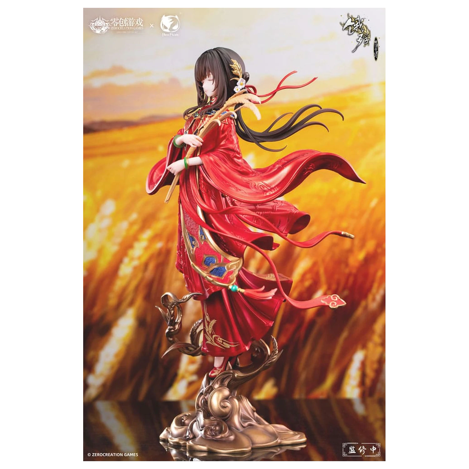 The Hungry Lamb: Traveling in the Late Ming Dynasty 1/6 Man Sui Hong Zhuang Sui Sui PVC szobor figura 31 cm        termékfotó