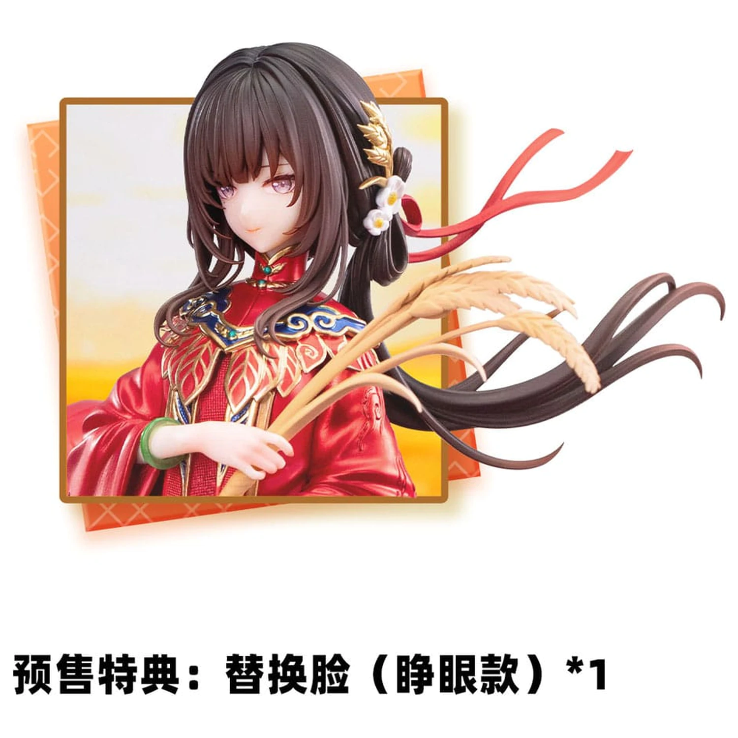 The Hungry Lamb: Traveling in the Late Ming Dynasty 1/6 Man Sui Hong Zhuang Sui Sui PVC szobor figura 31 cm        termékfotó