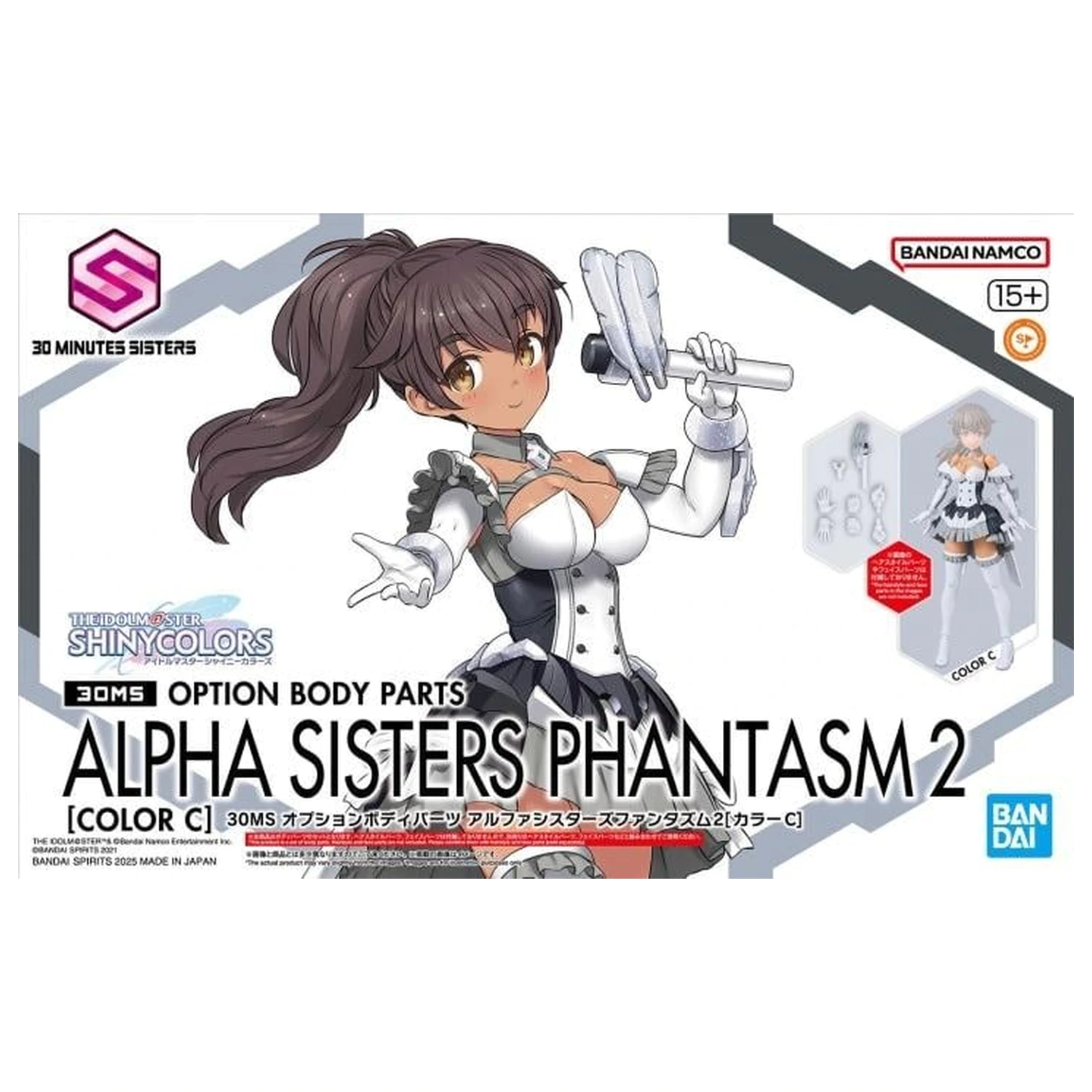 _The Idolmaster_ - 30MS Option Body Parts Alpha Sister Phantasm 2 - modell készlet termékfotó