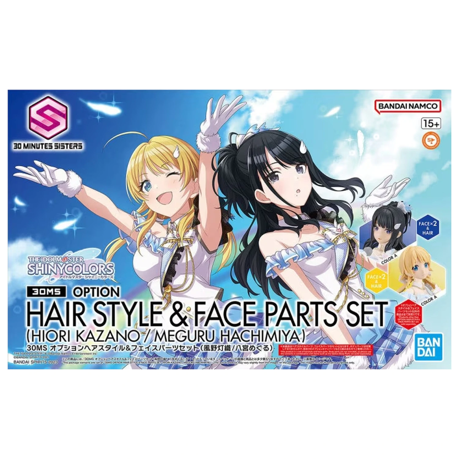The Idolmaster 30MS Option Hair Style & Face Parts csomag modell készlet kiegészítő csomag termékfotó