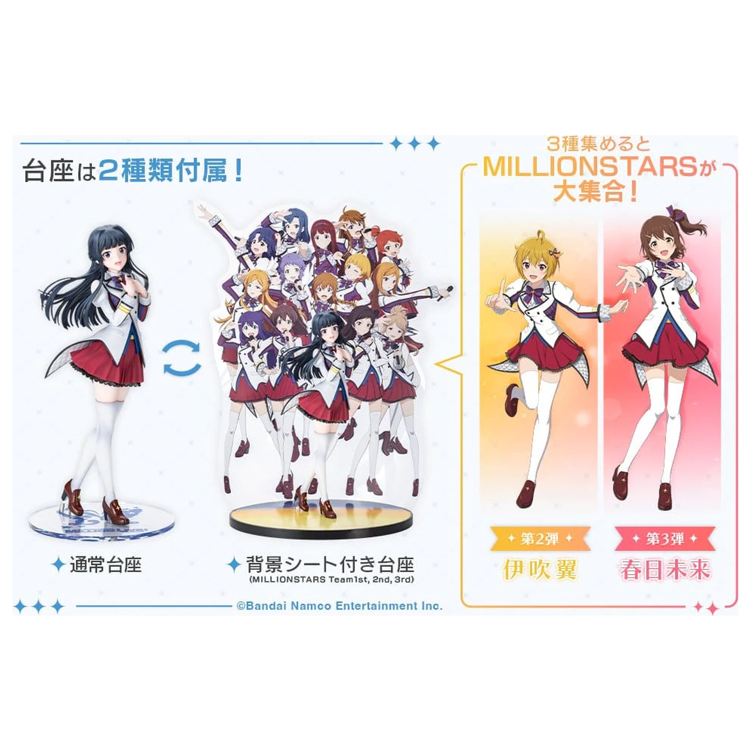 The Idolmaster Million Live! 1/8 Shizuka Mogami -The Animation- PVC figura 23 cm termékfotó