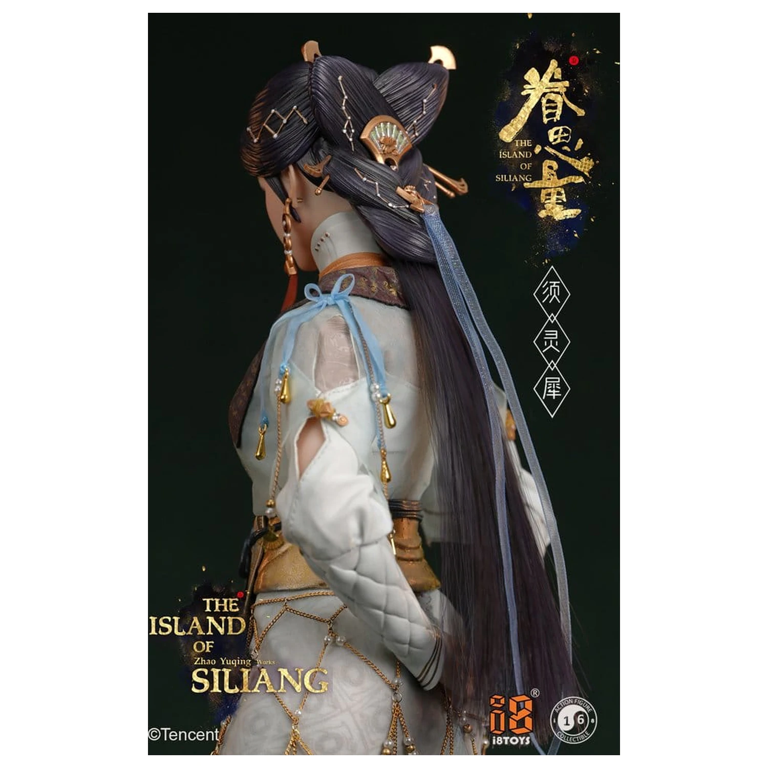 The Island of Siliang akciófigura 1/6 Xu Lingxi termékfotó