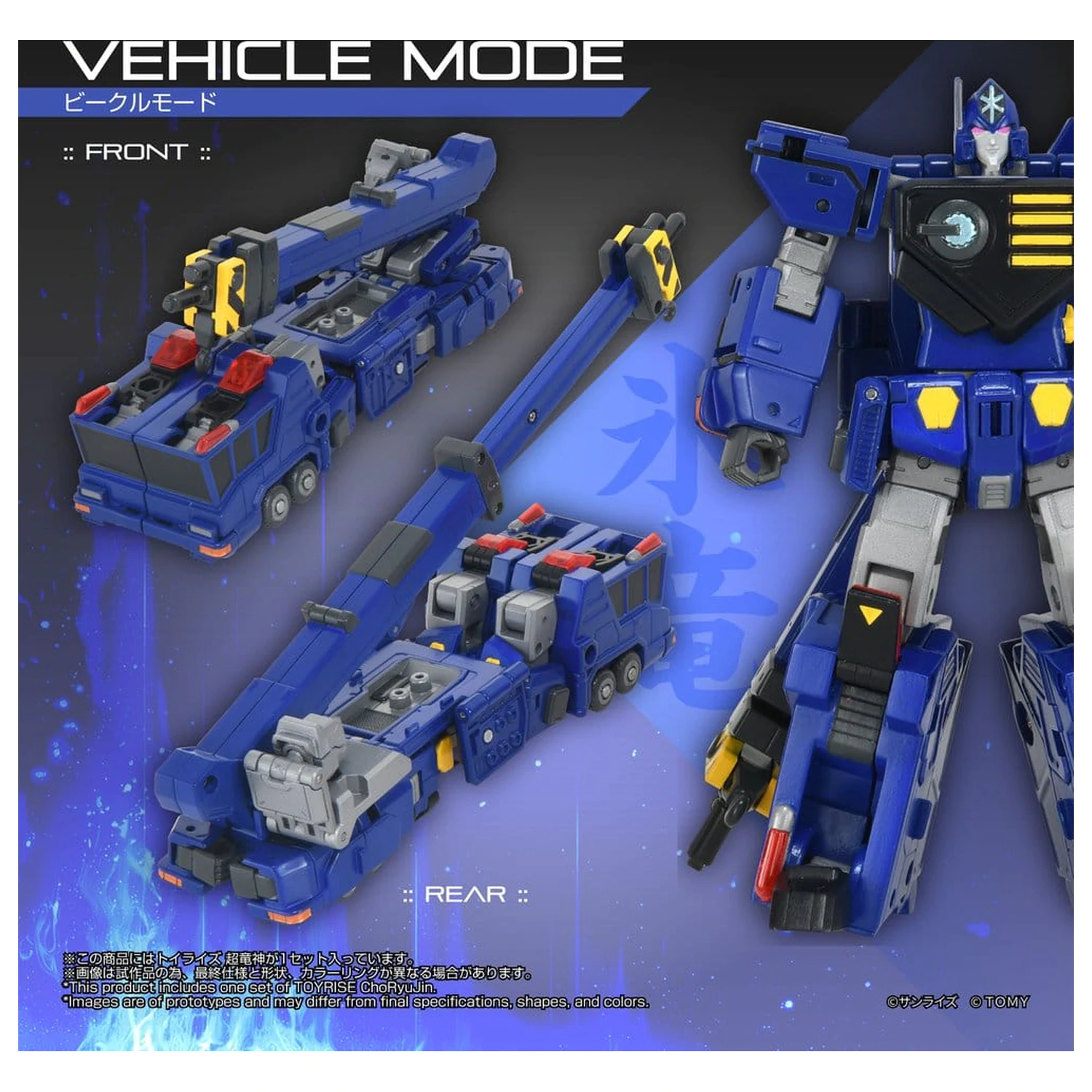 The King of Braves GaoGaiGar TOYRISE akciófigura Choryujin 15 cm termékfotó