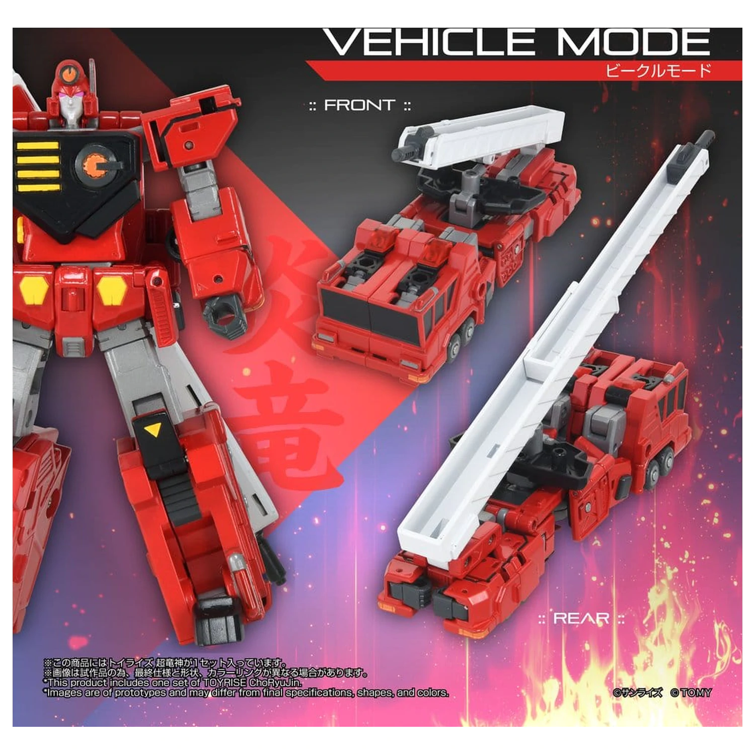 The King of Braves GaoGaiGar TOYRISE akciófigura Choryujin 15 cm termékfotó