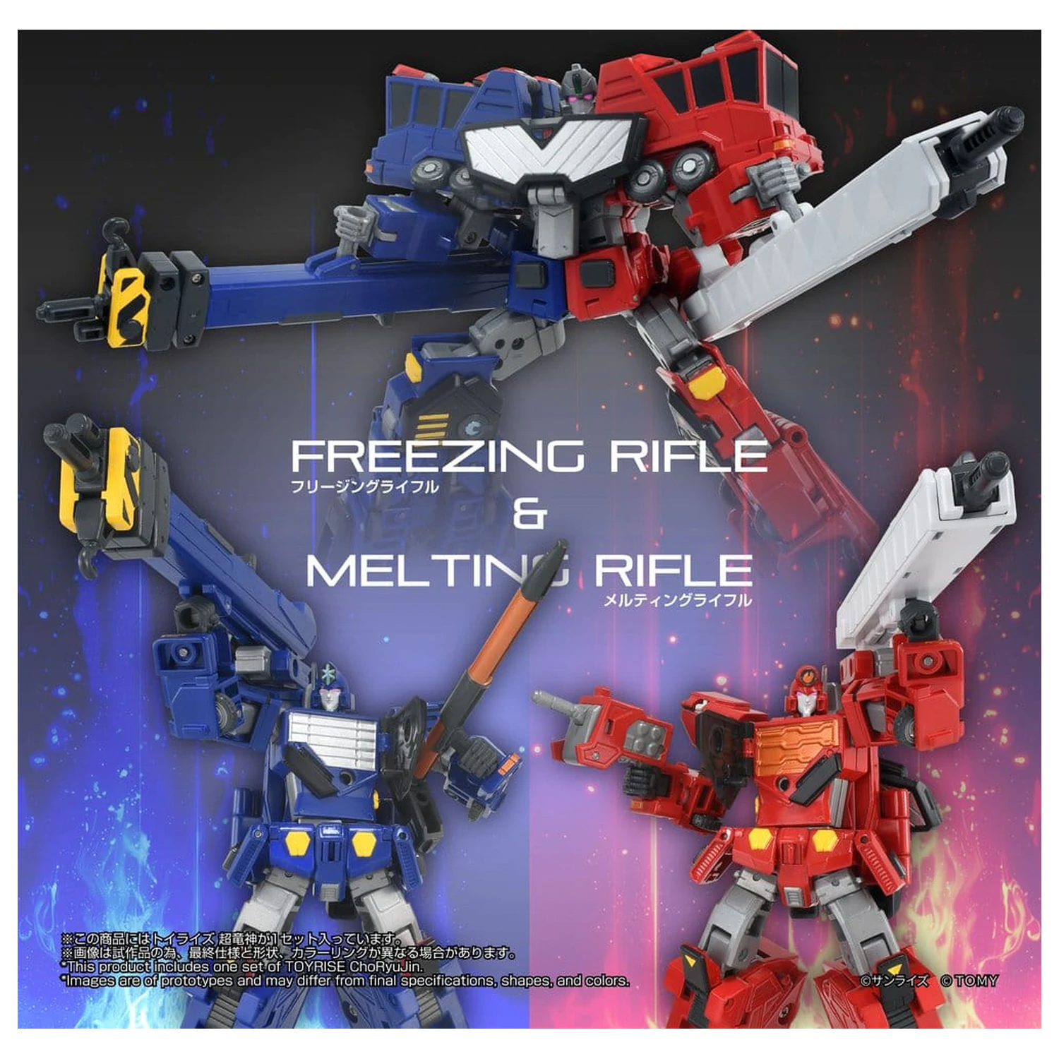 The King of Braves GaoGaiGar TOYRISE akciófigura Choryujin 15 cm termékfotó