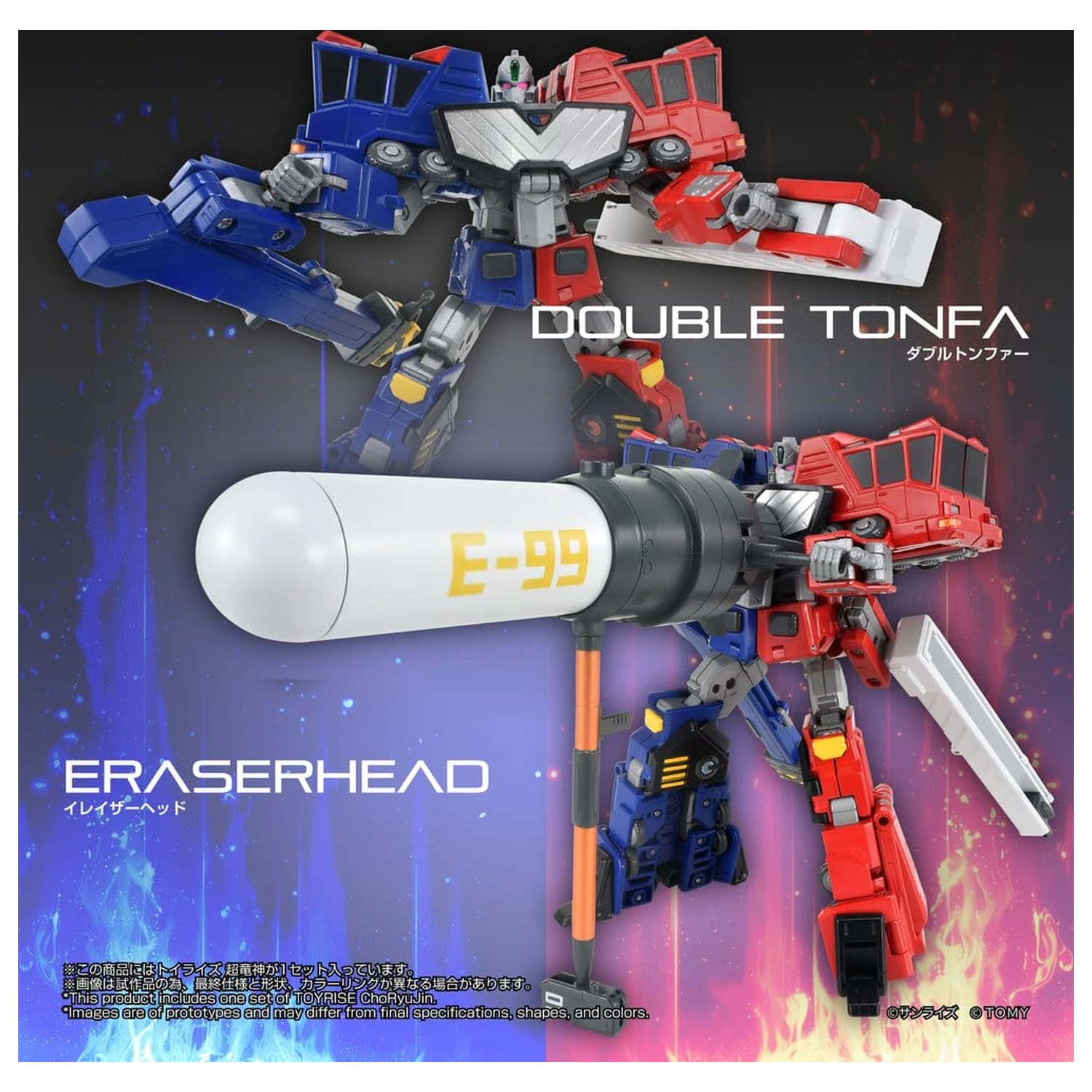 The King of Braves GaoGaiGar TOYRISE akciófigura Choryujin 15 cm termékfotó