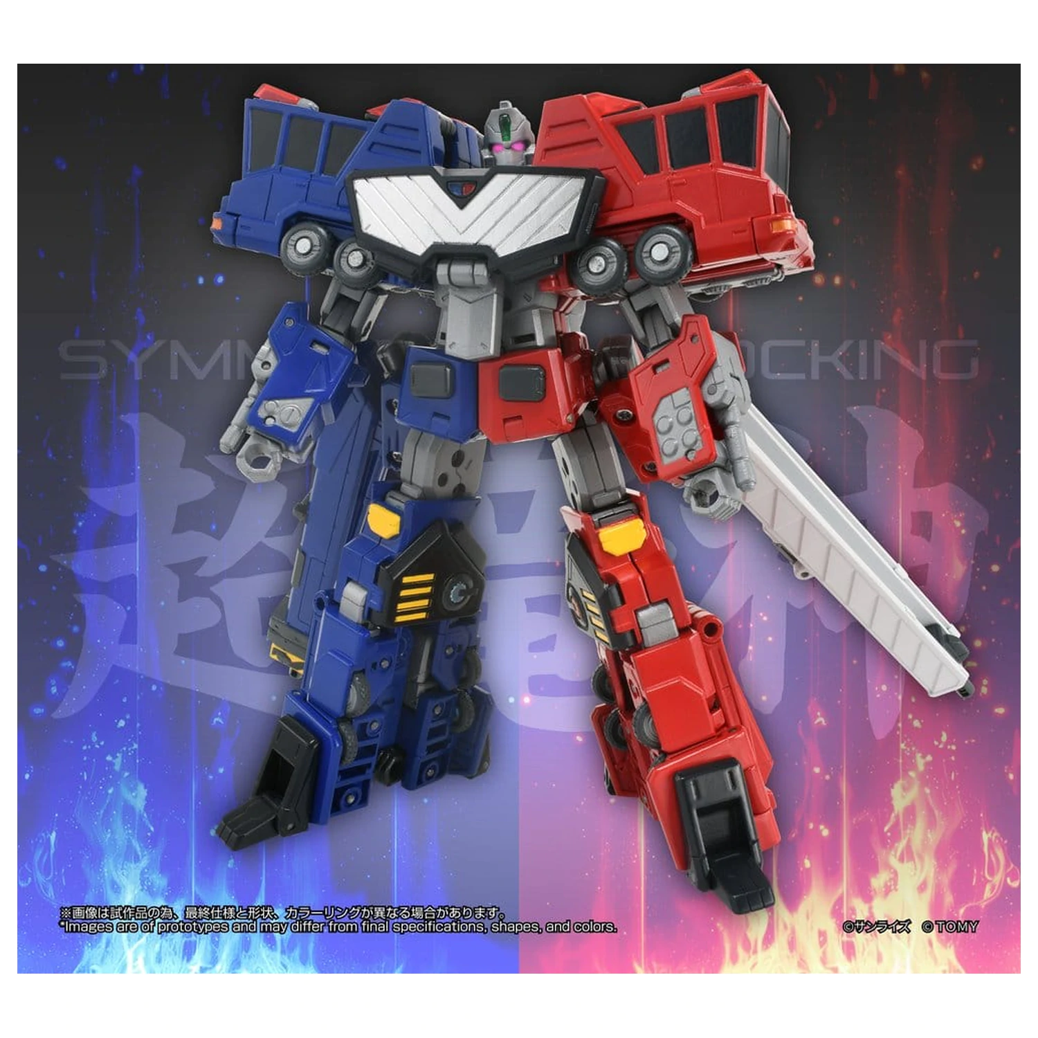 The King of Braves GaoGaiGar TOYRISE akciófigura Choryujin 15 cm termékfotó