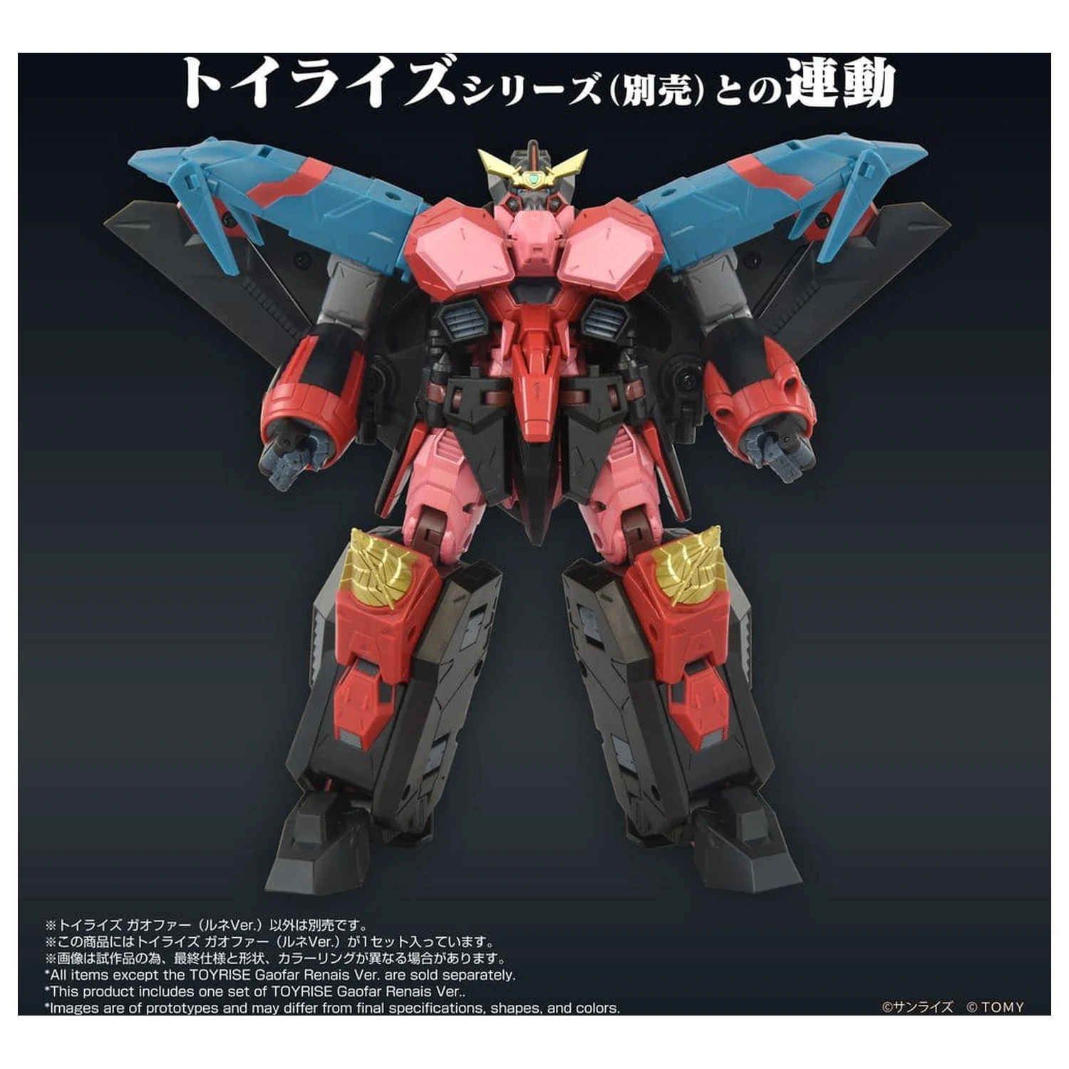 The King of Braves GaoGaiGar Toyrise akciófigura Gaofar Renais Ver. termékfotó