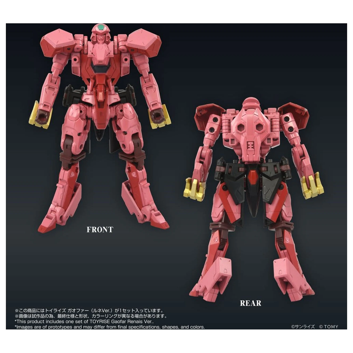 The King of Braves GaoGaiGar Toyrise akciófigura Gaofar Renais Ver. termékfotó