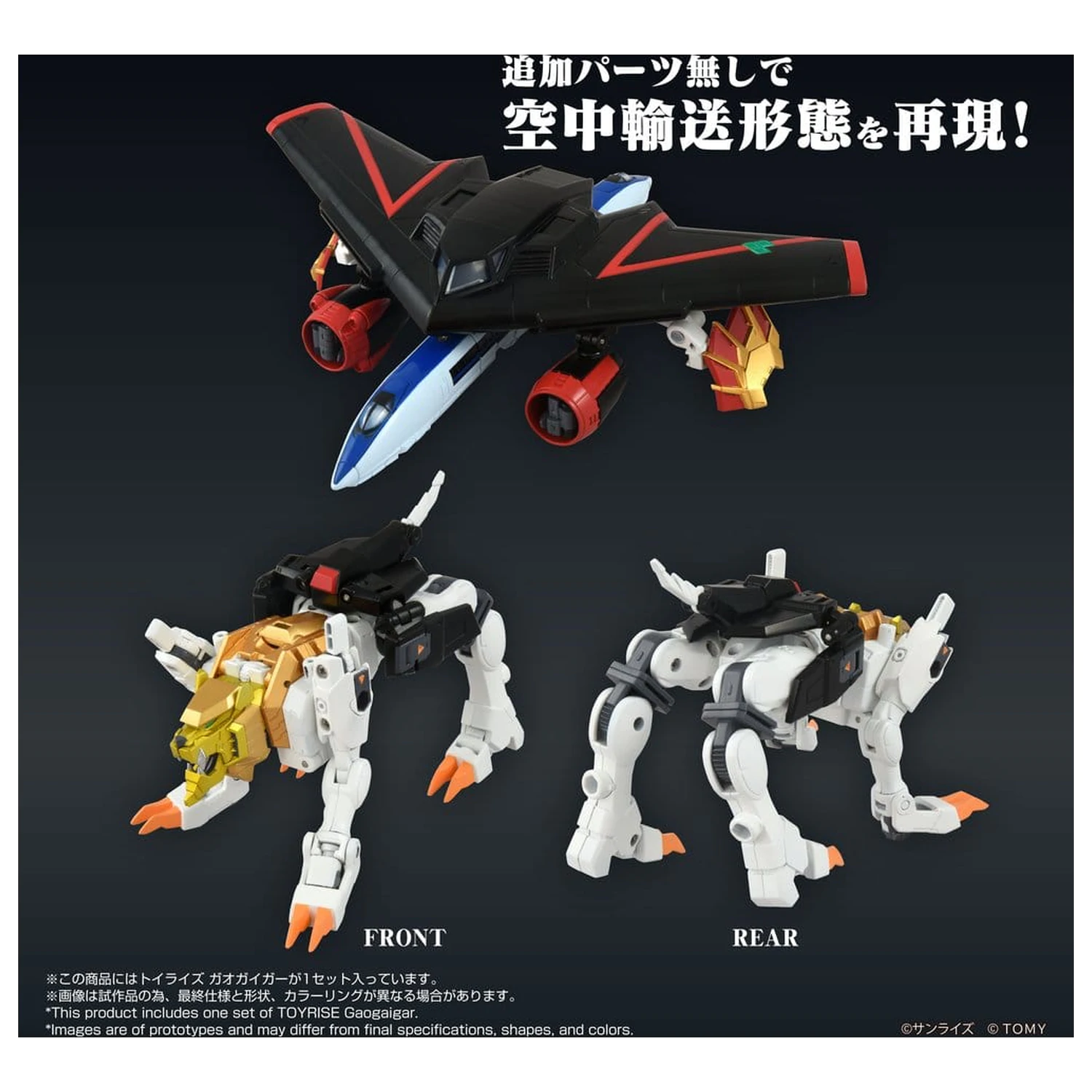 The King of Braves GaoGaiGar Toyrise akciófigura GaoGaiGar 18 cm   termékfotó