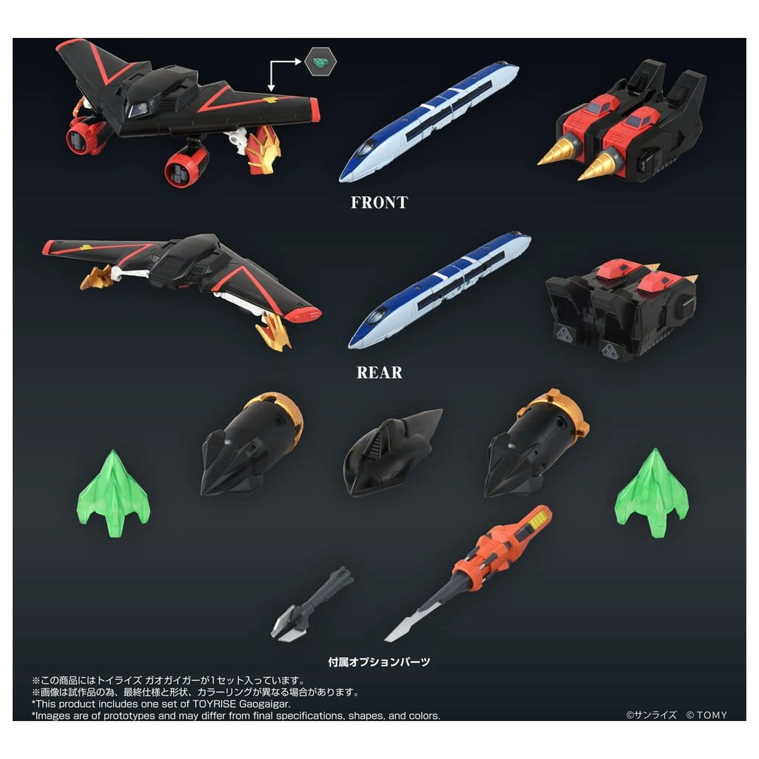 The King of Braves GaoGaiGar Toyrise akciófigura GaoGaiGar 18 cm   termékfotó