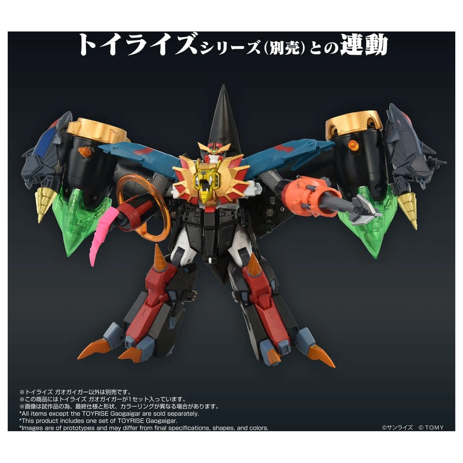 The King of Braves GaoGaiGar Toyrise akciófigura GaoGaiGar 18 cm   termékfotó