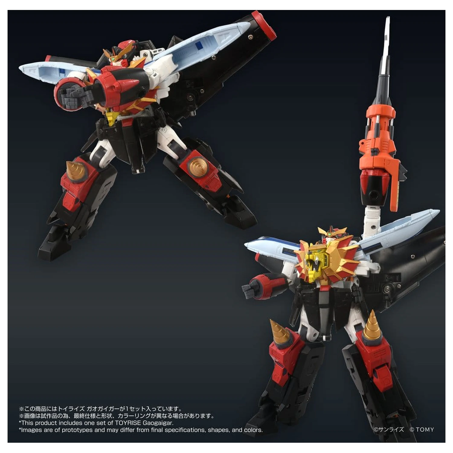 The King of Braves GaoGaiGar Toyrise akciófigura GaoGaiGar 18 cm   termékfotó