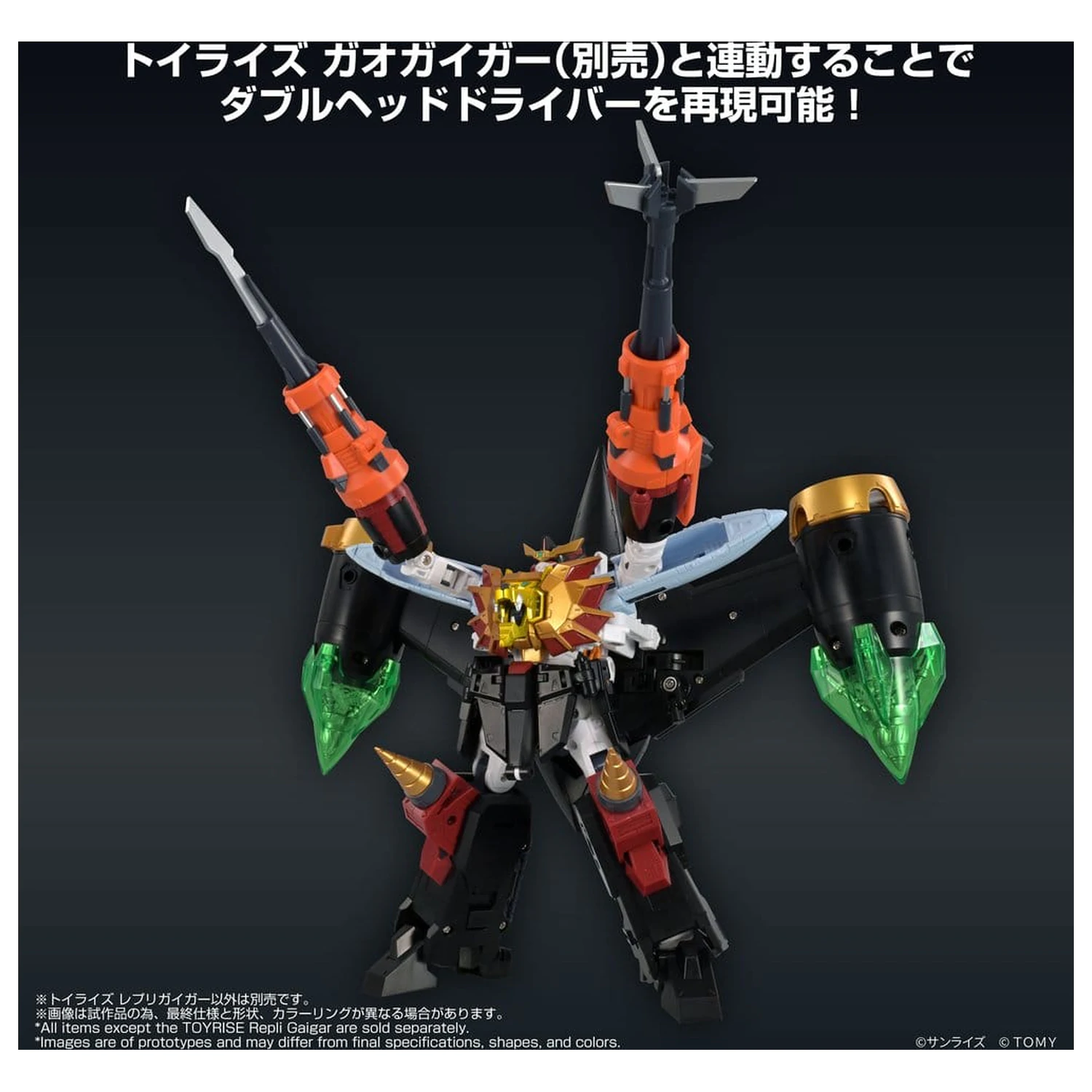 The King of Braves GaoGaiGar Toyrise akciófigura Repli Gaigar termékfotó