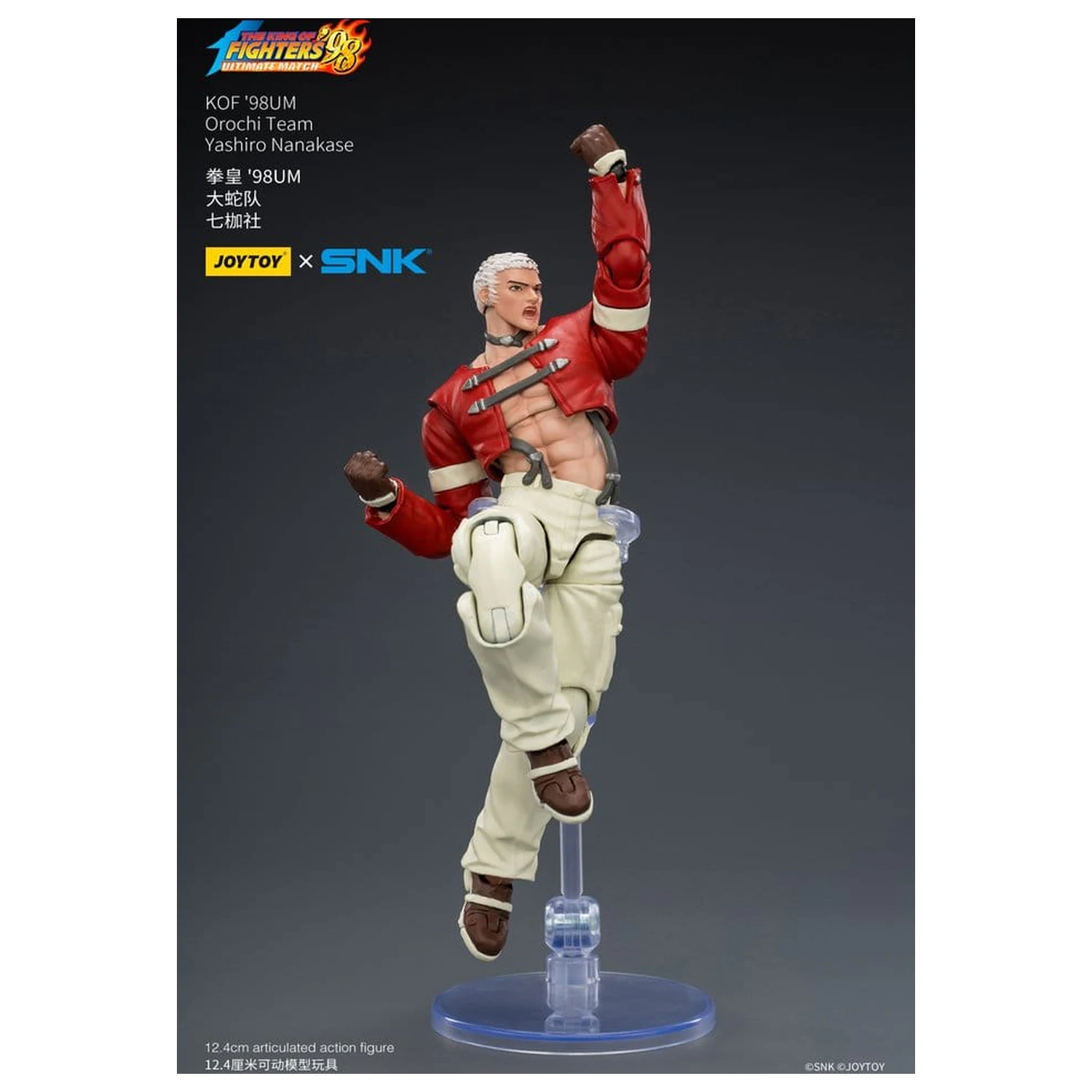 The King of Fighters '98 Ultimate Match akciófigura Orochi Team Yashiro Nanakase 12 cm termékfotó