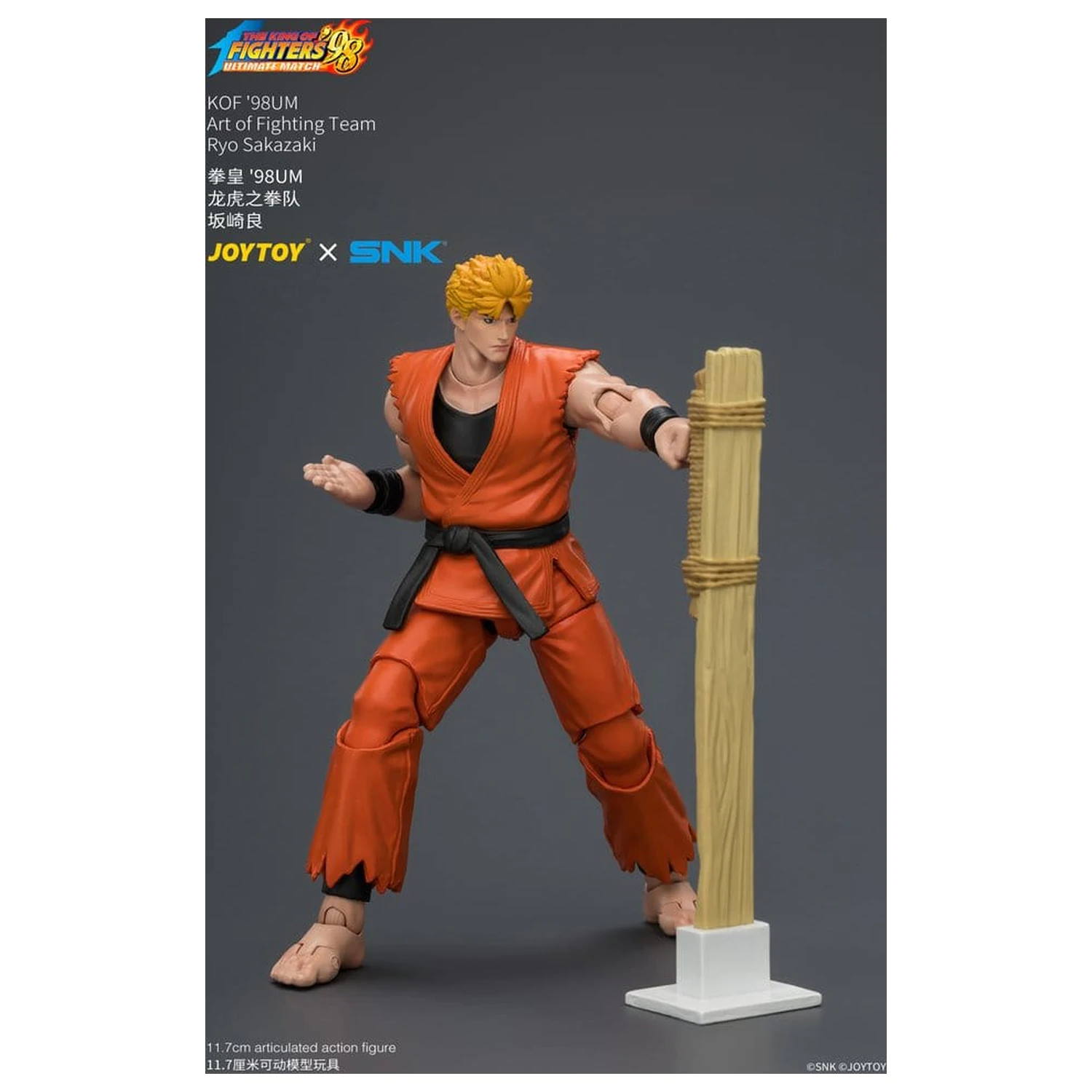 The King of Fighters '98 Ultimate Match akciófigura Ryo Sakazaki (Art of Fighting Team) 12 cm termékfotó