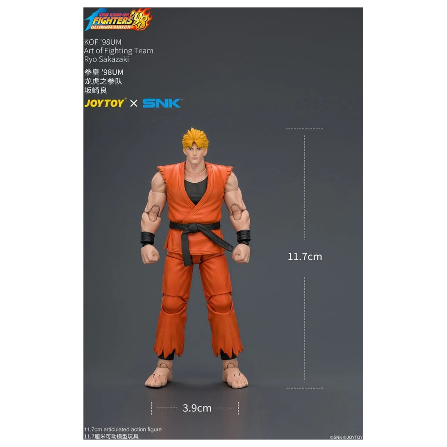 The King of Fighters '98 Ultimate Match akciófigura Ryo Sakazaki (Art of Fighting Team) 12 cm termékfotó