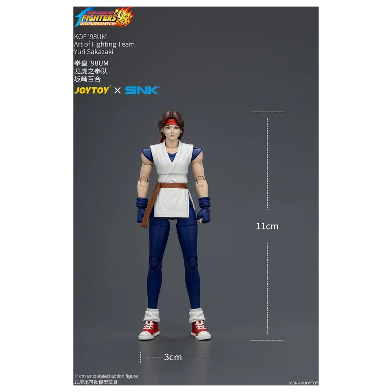 The King of Fighters '98 Ultimate Match Yuri Sakazaki (Art of Fighting Team) akciófigura 12 cm termékfotó