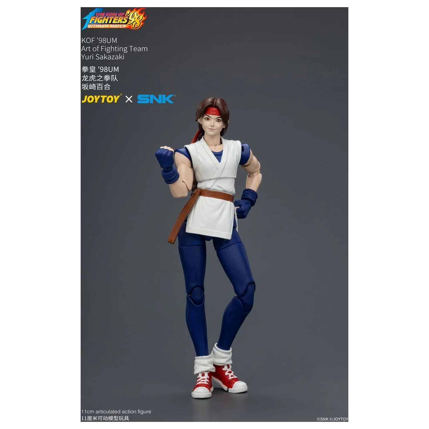 The King of Fighters '98 Ultimate Match Yuri Sakazaki (Art of Fighting Team) akciófigura 12 cm termékfotó