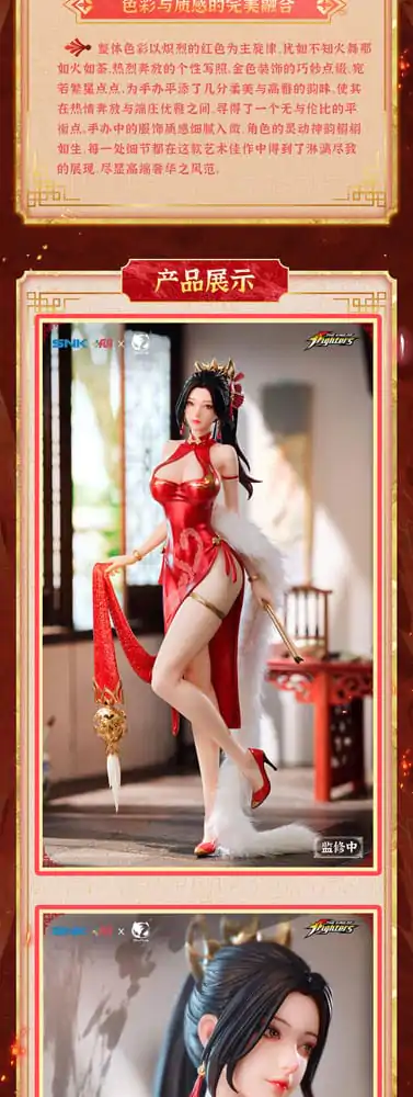 The King of Fighters Dress Series 1/6 Mai Shiranui Hong Shang Wu Ver. PVC szobor figura 40 cm termékfotó