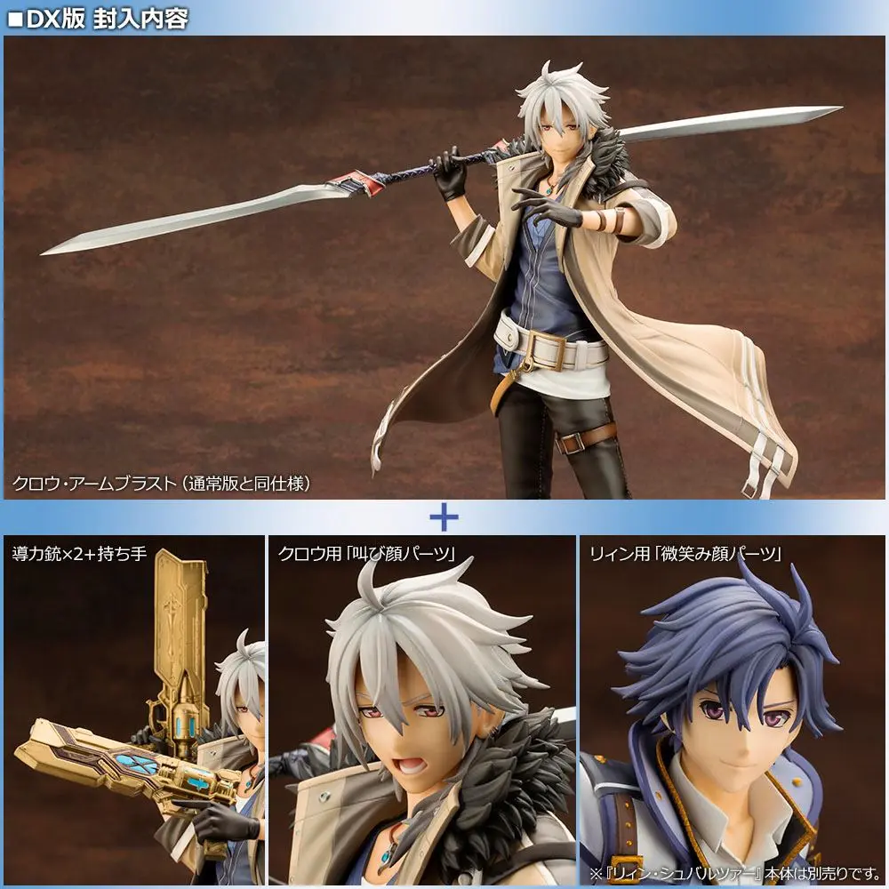 The Legend of Heroes 1/8 Crow Armbrust Deluxe Edition PVC szobor figura 25 cm termékfotó