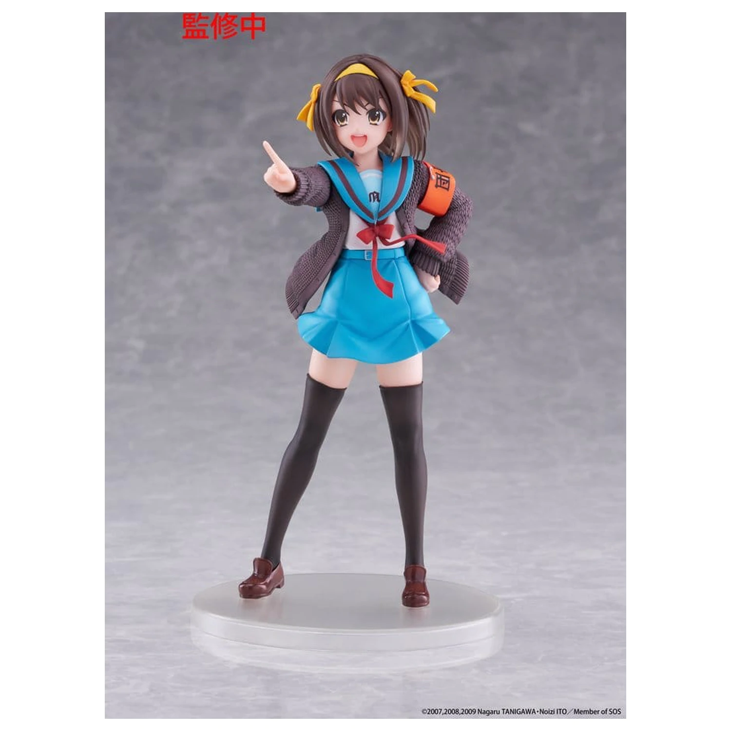 The Melancholy of Haruhi Suzumiya Coreful PVC figura Haruhi Suzumiya 18 cm termékfotó
