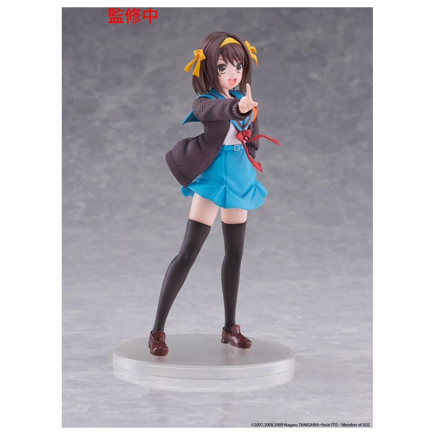 The Melancholy of Haruhi Suzumiya Coreful PVC figura Haruhi Suzumiya 18 cm termékfotó