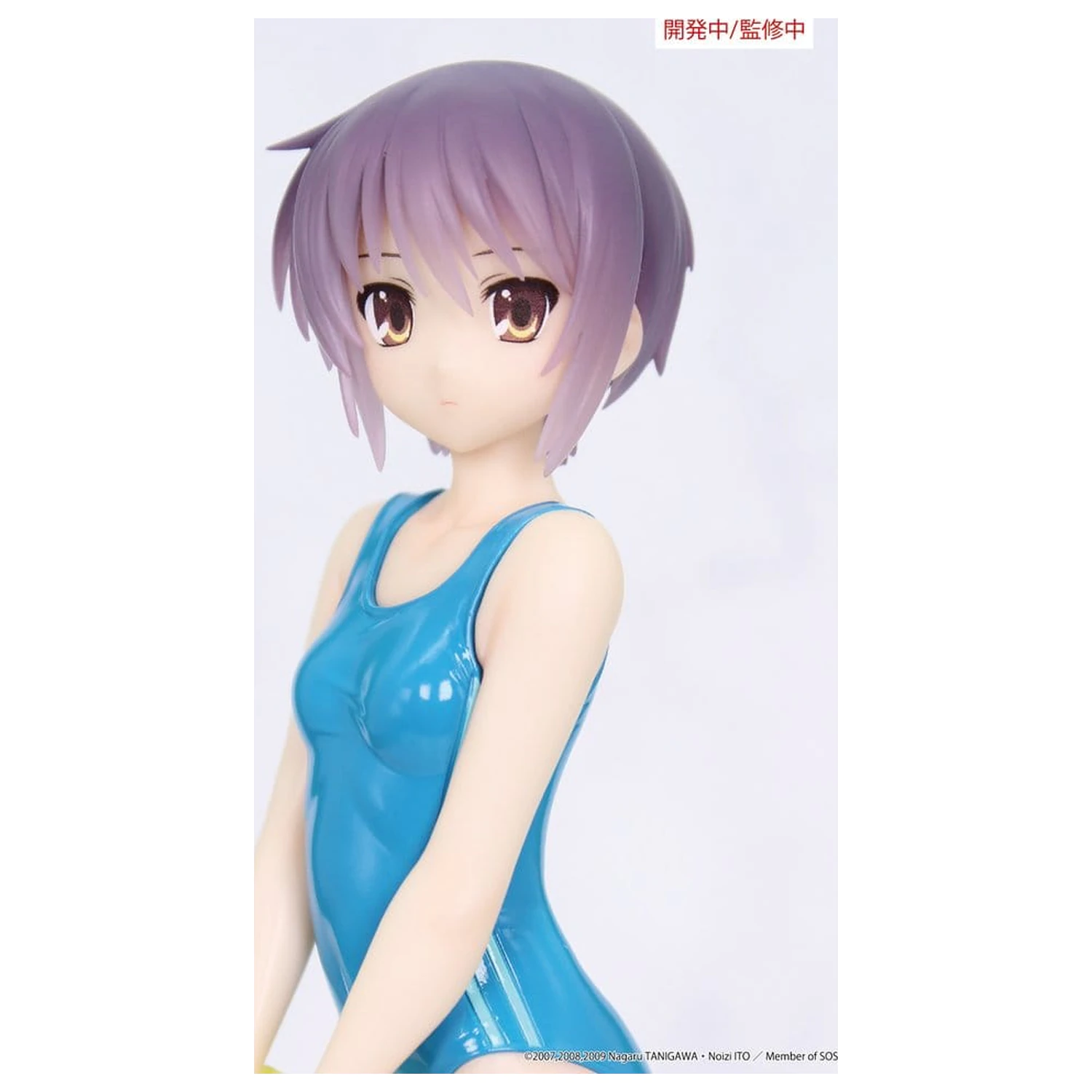 The Melancholy of Haruhi Suzumiya Vivit PVC figura Yuki Nagato 19 cm termékfotó