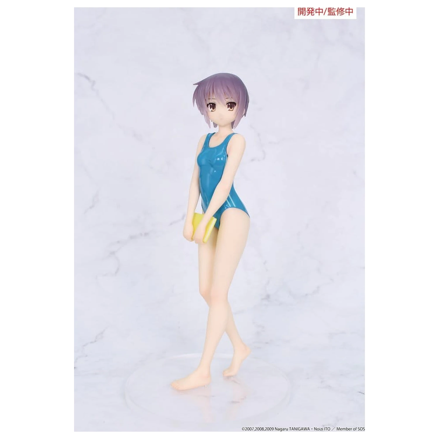 The Melancholy of Haruhi Suzumiya Vivit PVC figura Yuki Nagato 19 cm termékfotó