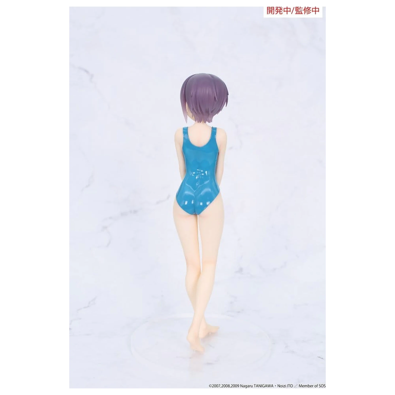 The Melancholy of Haruhi Suzumiya Vivit PVC figura Yuki Nagato 19 cm termékfotó