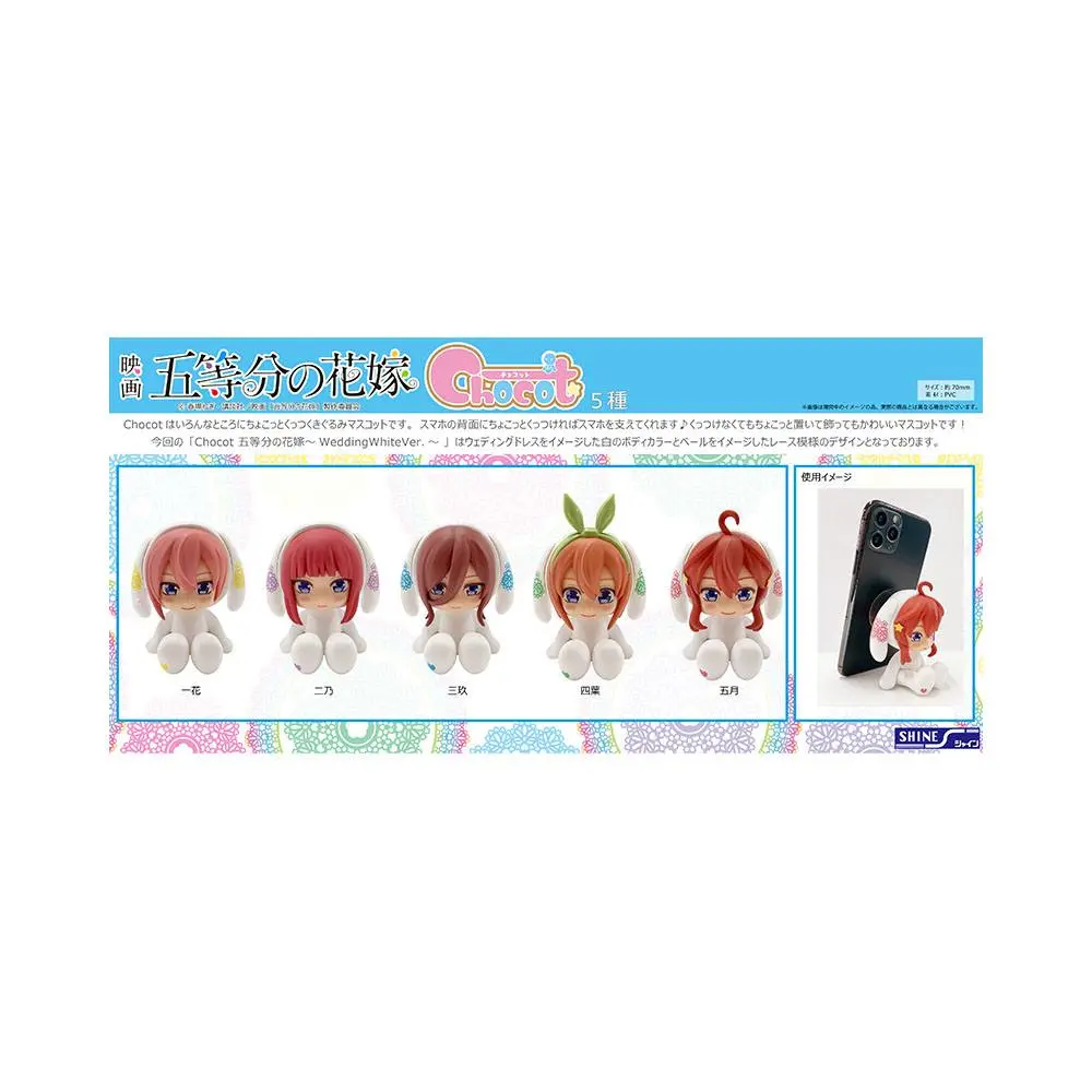 The Quintessential Quintuplets Chocot figura Itsuki Wedding White Ver. 7 cm termékfotó