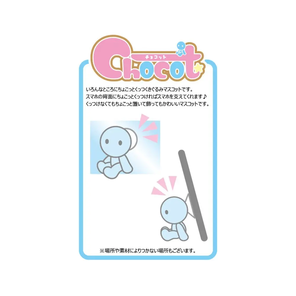 The Quintessential Quintuplets Chocot Miku Wedding White Ver. figura 7 cm termékfotó