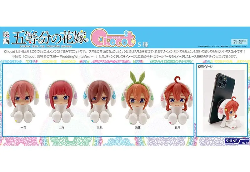 The Quintessential Quintuplets Chocot Nino Wedding White Ver. figura 7 cm termékfotó
