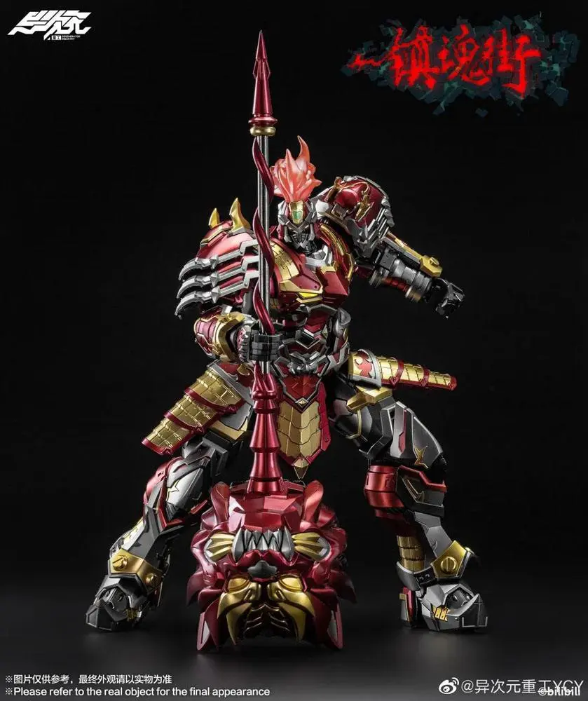 The Rakshasa Street PVC / Diecast 1/12 Xu Zhu akciófigura 27 cm termékfotó
