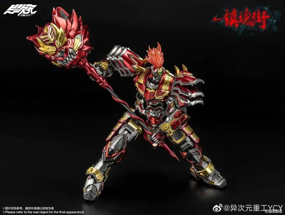 The Rakshasa Street PVC / Diecast 1/12 Xu Zhu akciófigura 27 cm termékfotó