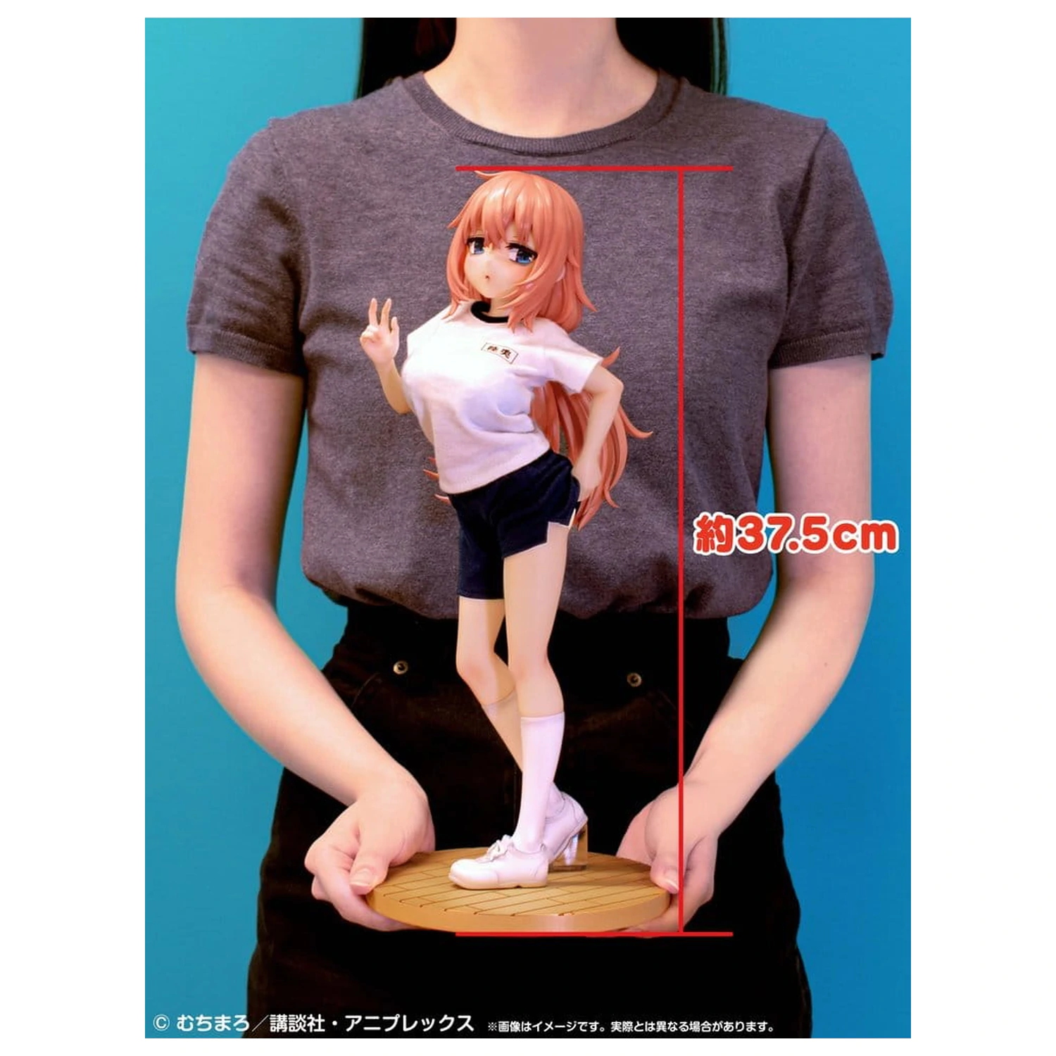 There is Also a Hole in the Student Organization! Re?Dress 1/4 Komaro Michinoku P.E. Uniform Ver. PVC figura 38 cm termékfotó