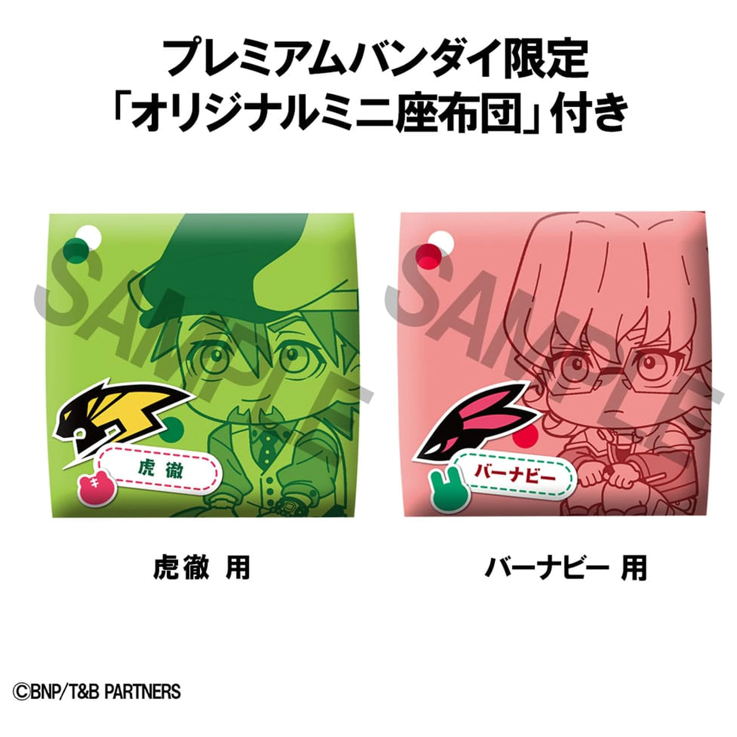 Tiger & Bunny Look Up Kaburagi T Kotetsu & Barnaby Brooks Jr. (with gift) PVC szobor figura csomag 11 cm    termékfotó